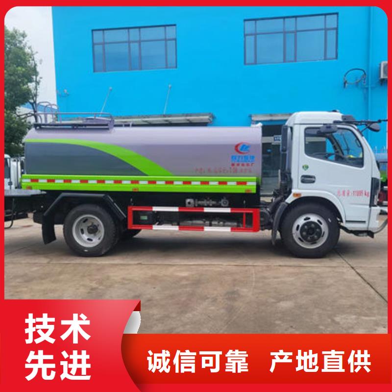 不上户洒水车源头厂家