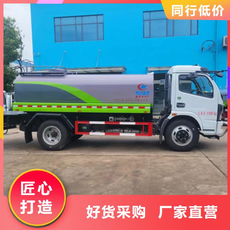 环卫洒水车生产基地