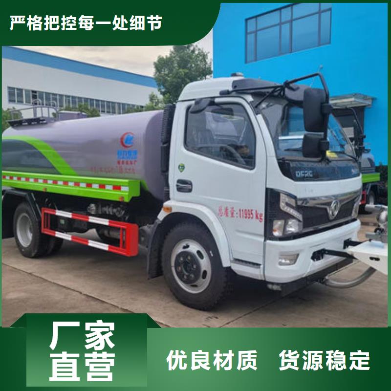 消防洒水车生产基地