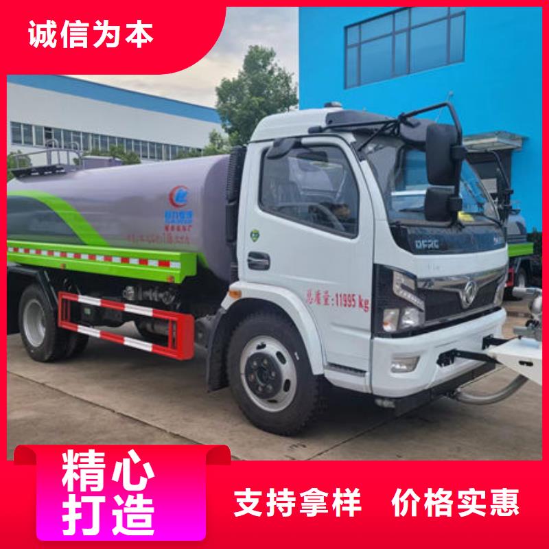 14方洒水车新款低价