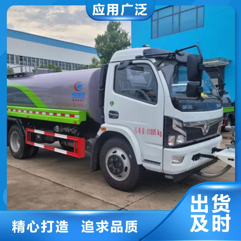 东风天锦12方洒水车新款低价