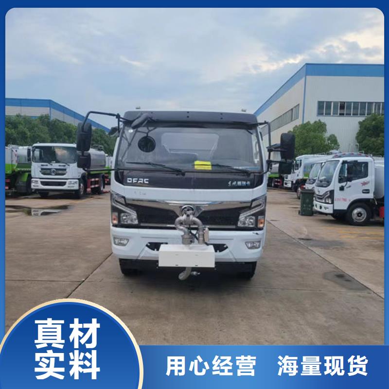 不上户洒水车源头厂家