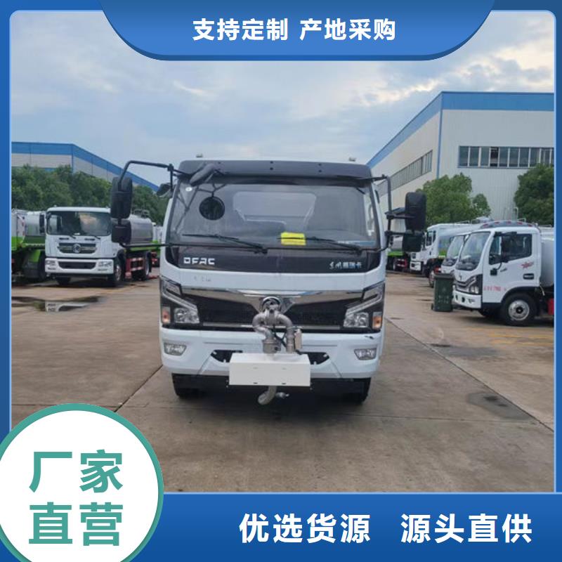 20吨洒水车源头厂家