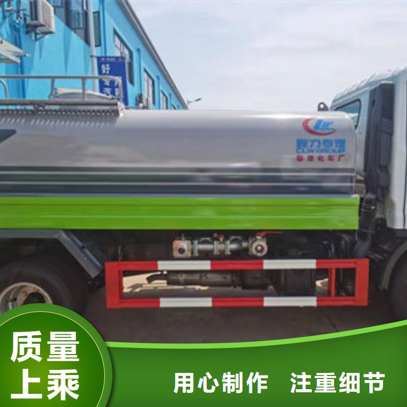 福田8方洒水车新款低价