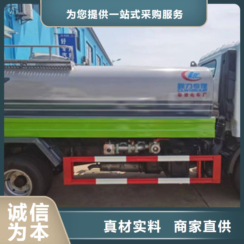 14方洒水车新款低价