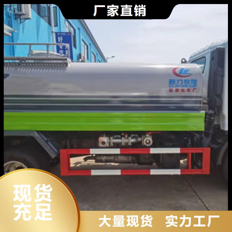 小型洒水车源头厂家