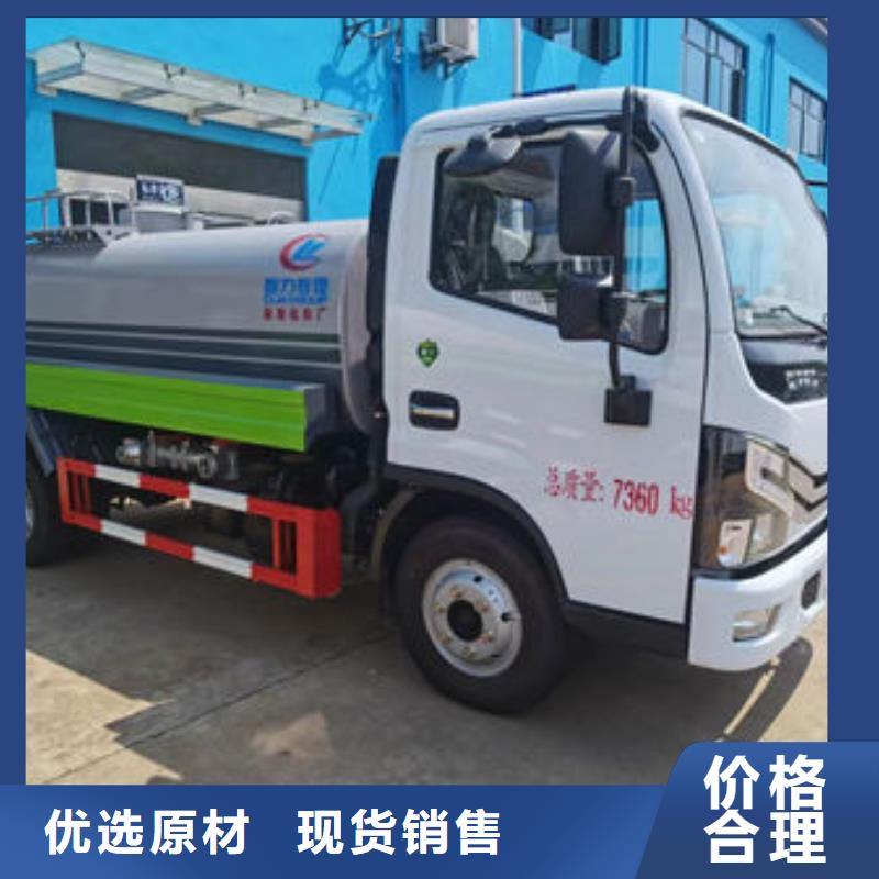 江淮7方洒水车生产基地