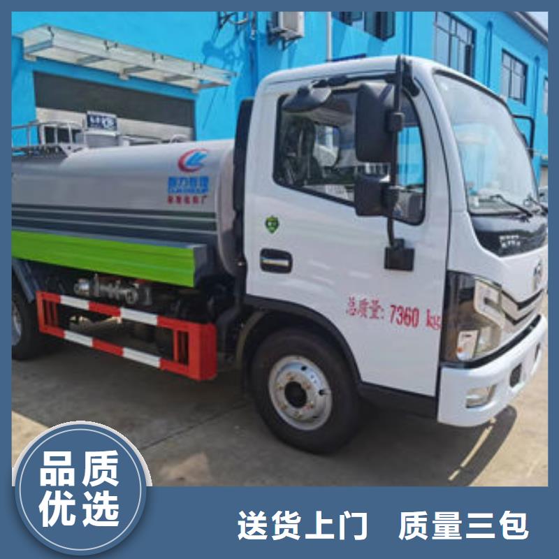 水罐车新款低价