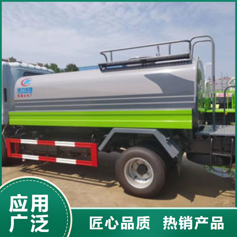 政洒水车生产基地