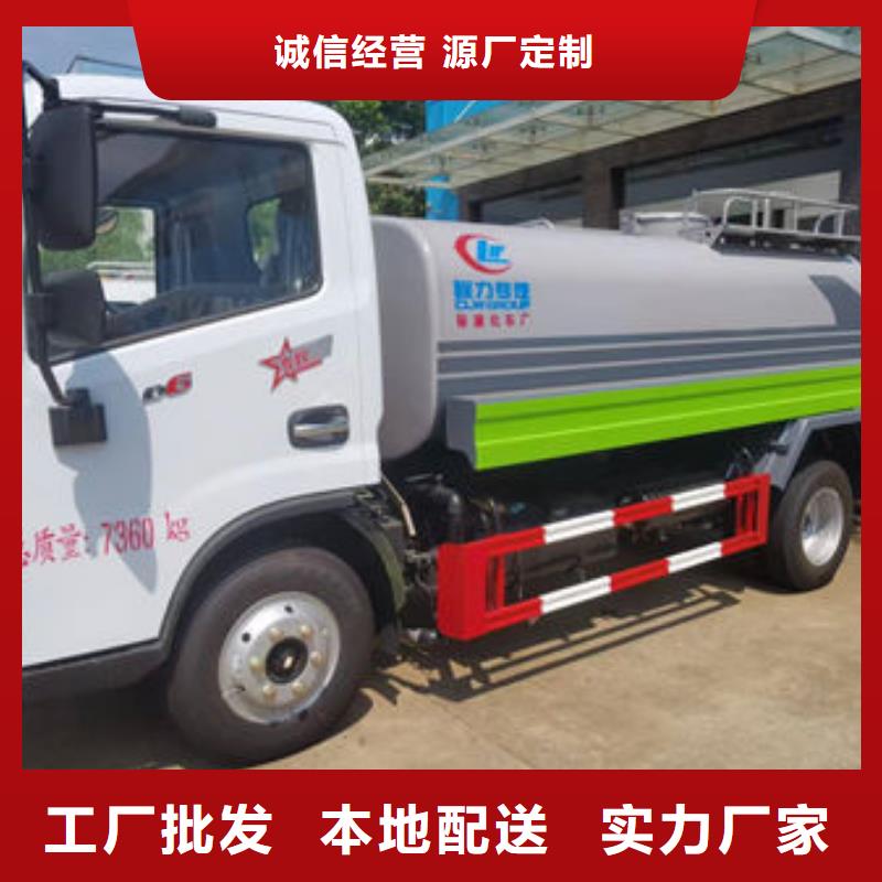 14方洒水车源头厂家