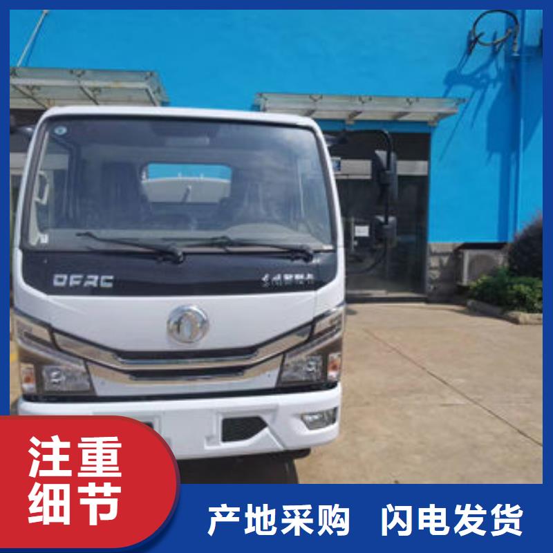 蓝牌洒水车源头厂家