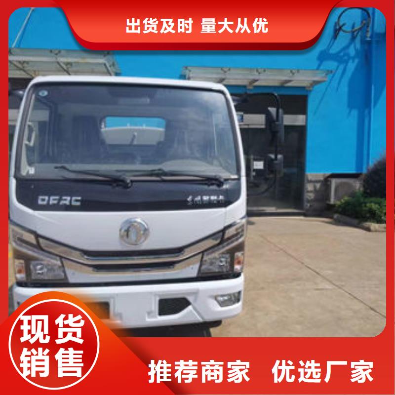 程力洒水车源头厂家