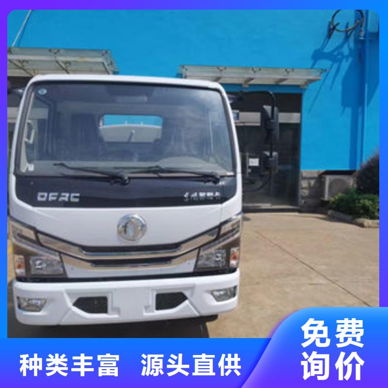小型洒水车生产基地