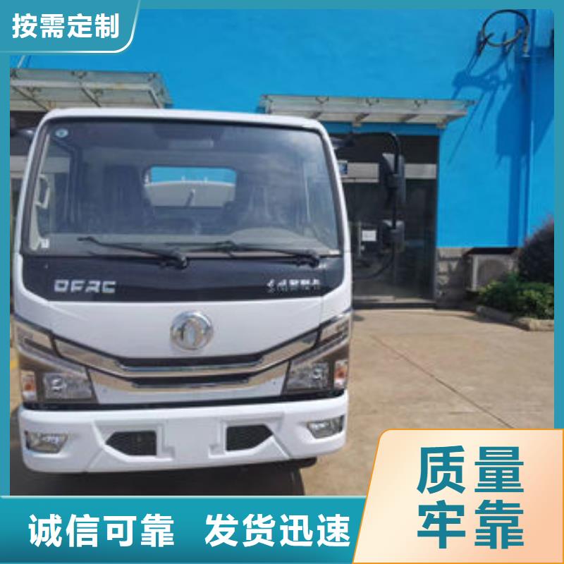 不上户洒水车源头厂家