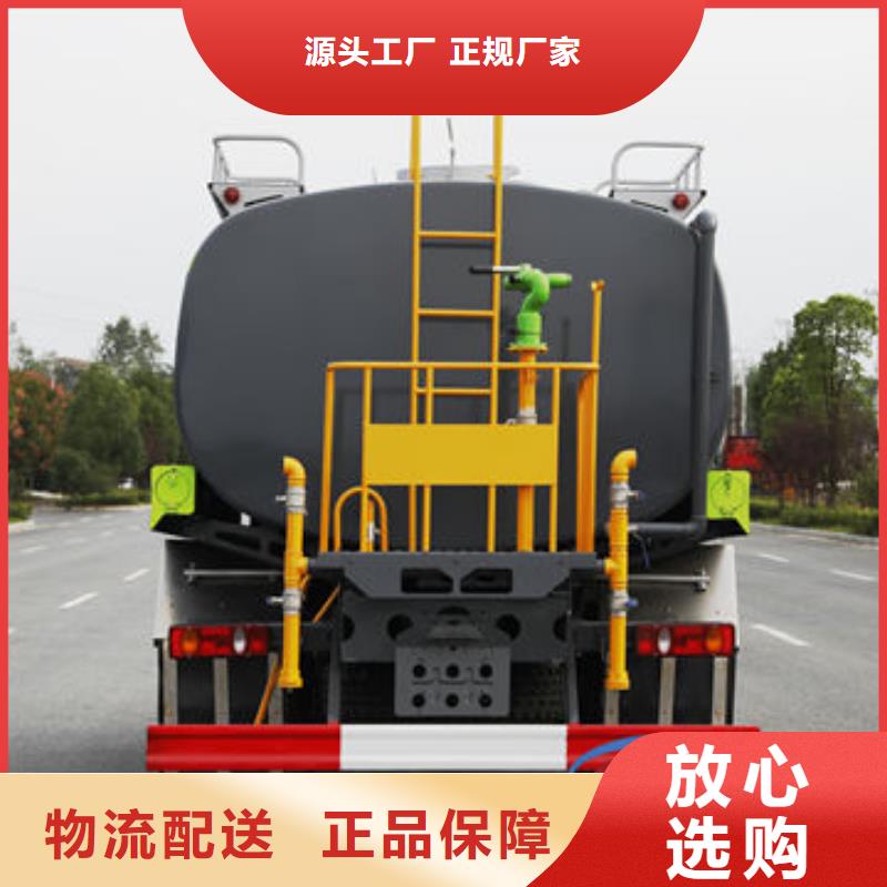 12吨洒水车新款低价