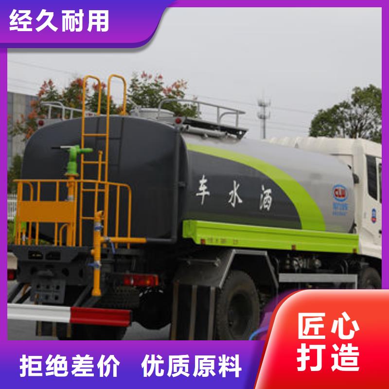 程力洒水车厂家源头厂家
