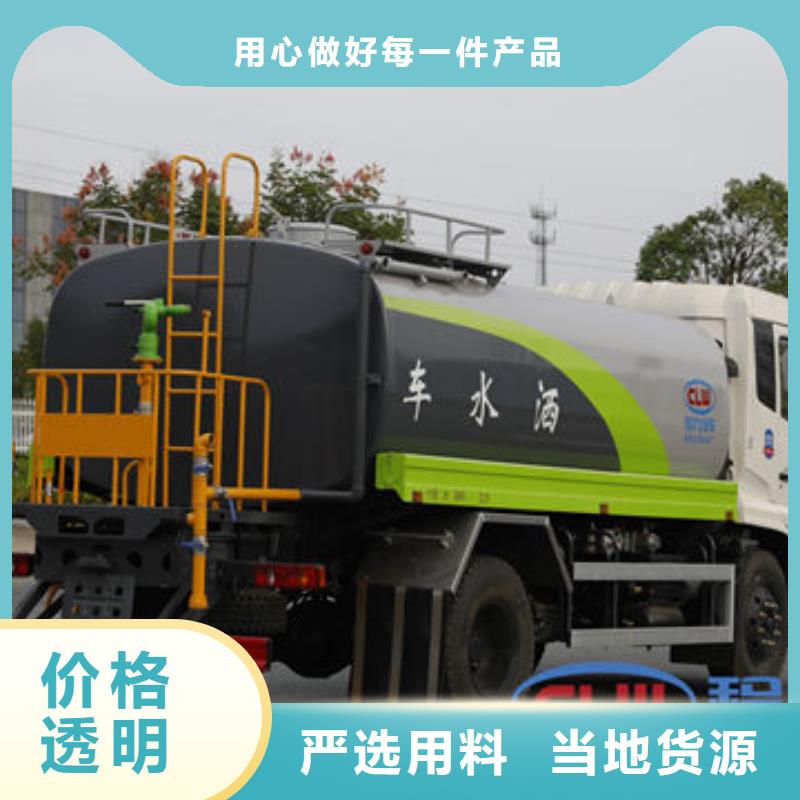东风D9洒水车源头厂家