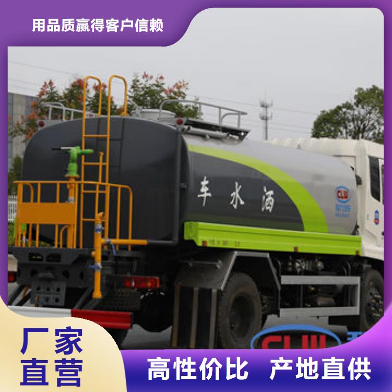 水罐车新款低价