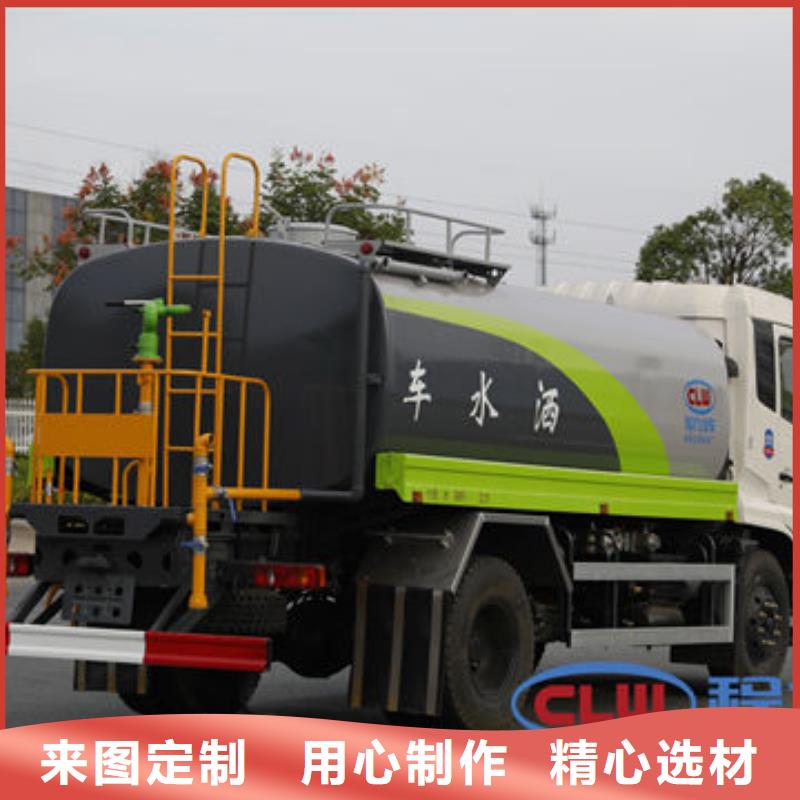 柳汽洒水车新款低价