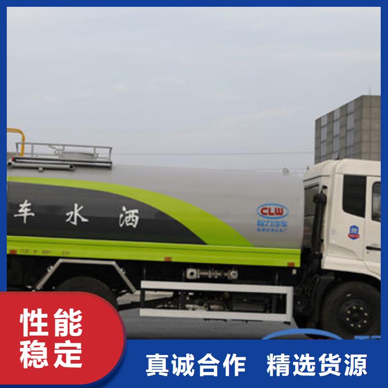 洒水车厂家直销新款低价