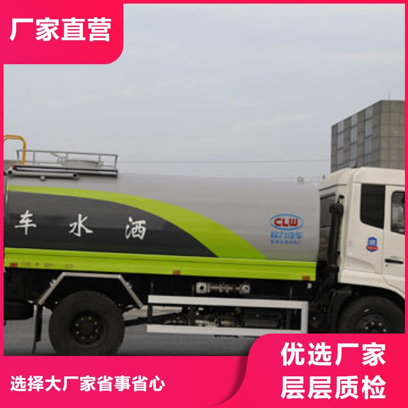 东风华神15方洒水车生产基地