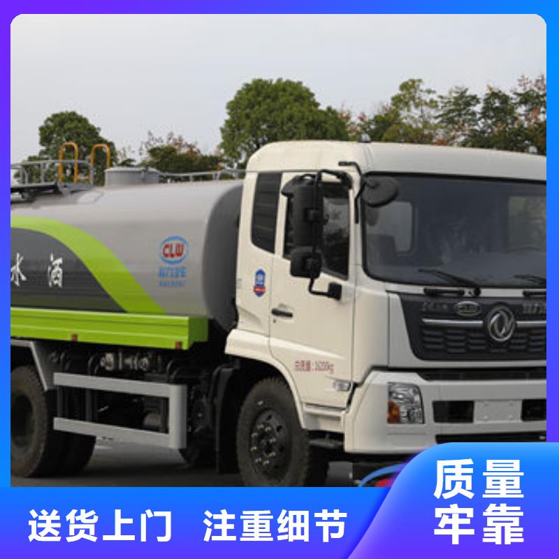 不上户洒水车新款低价