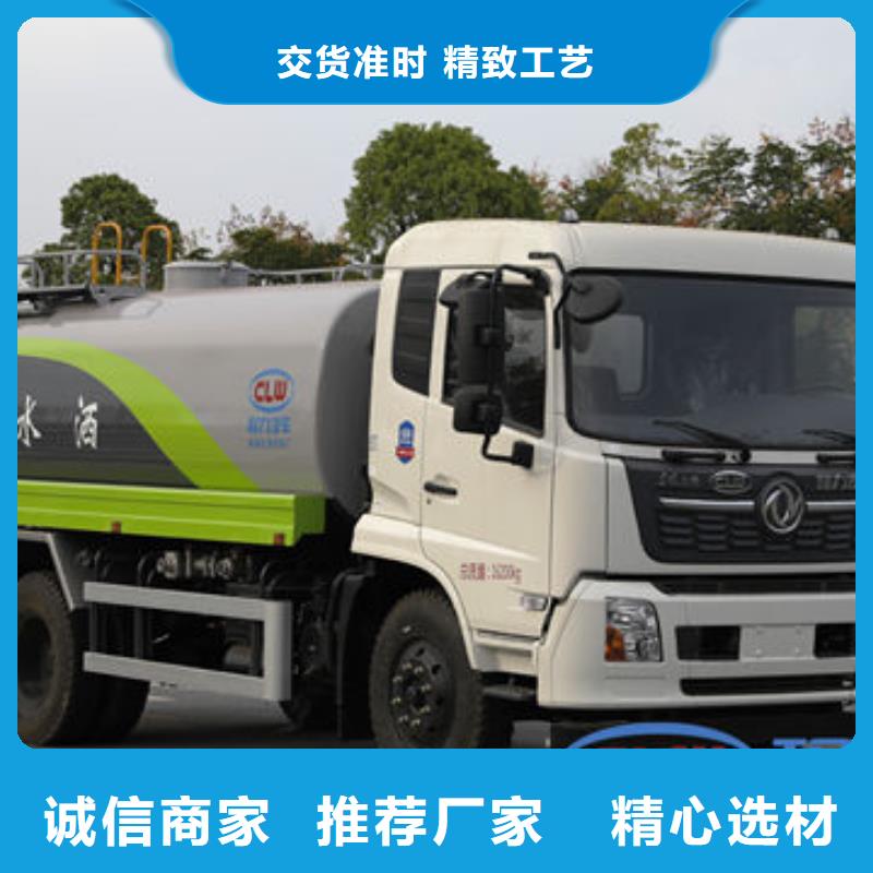 不上户洒水车新款低价