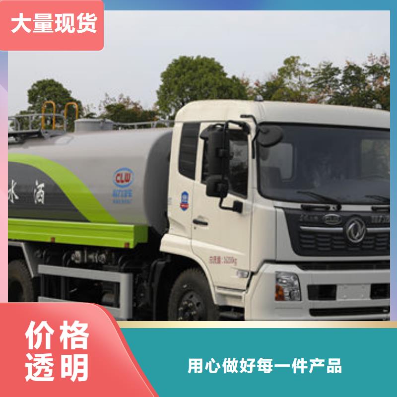 小型洒水车源头厂家