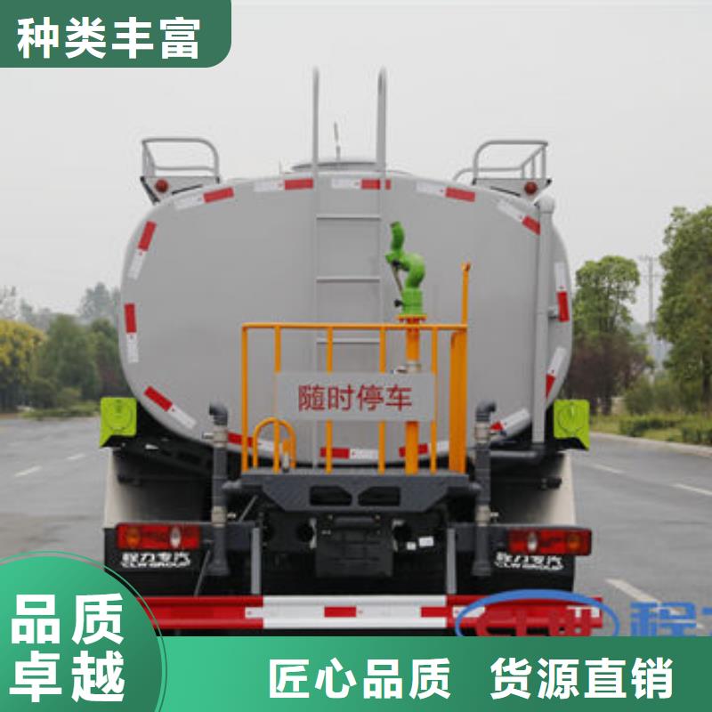 蓝牌洒水车源头厂家