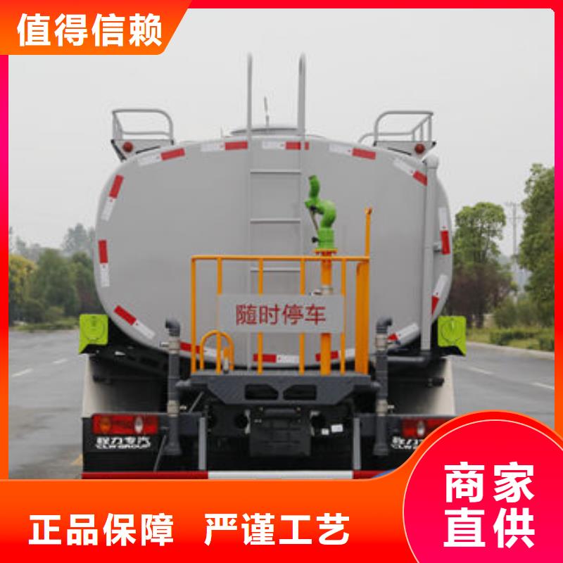 道路洒水车生产基地