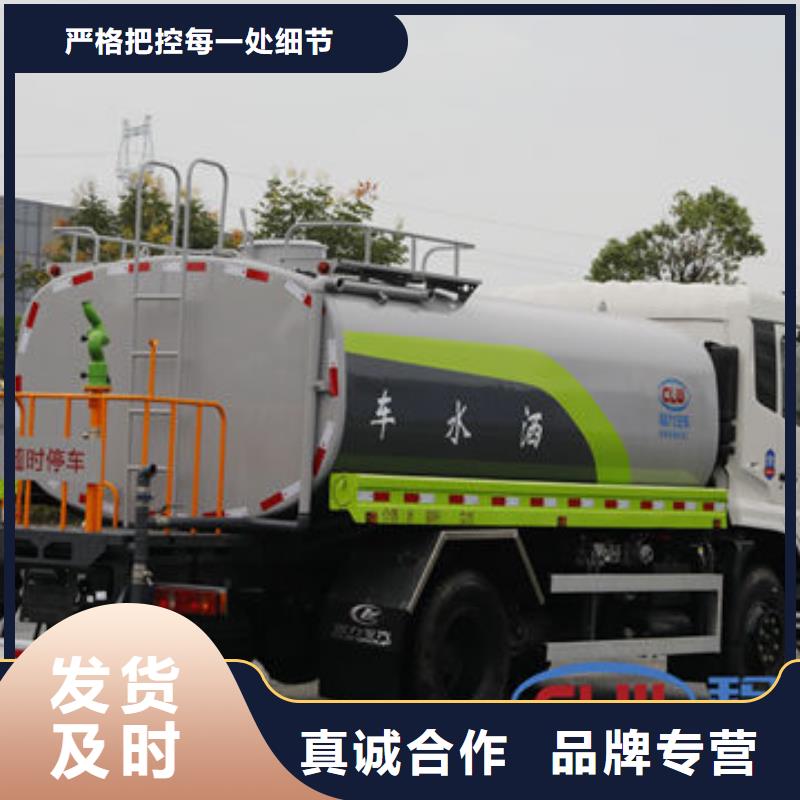 东风天锦12方洒水车新款低价