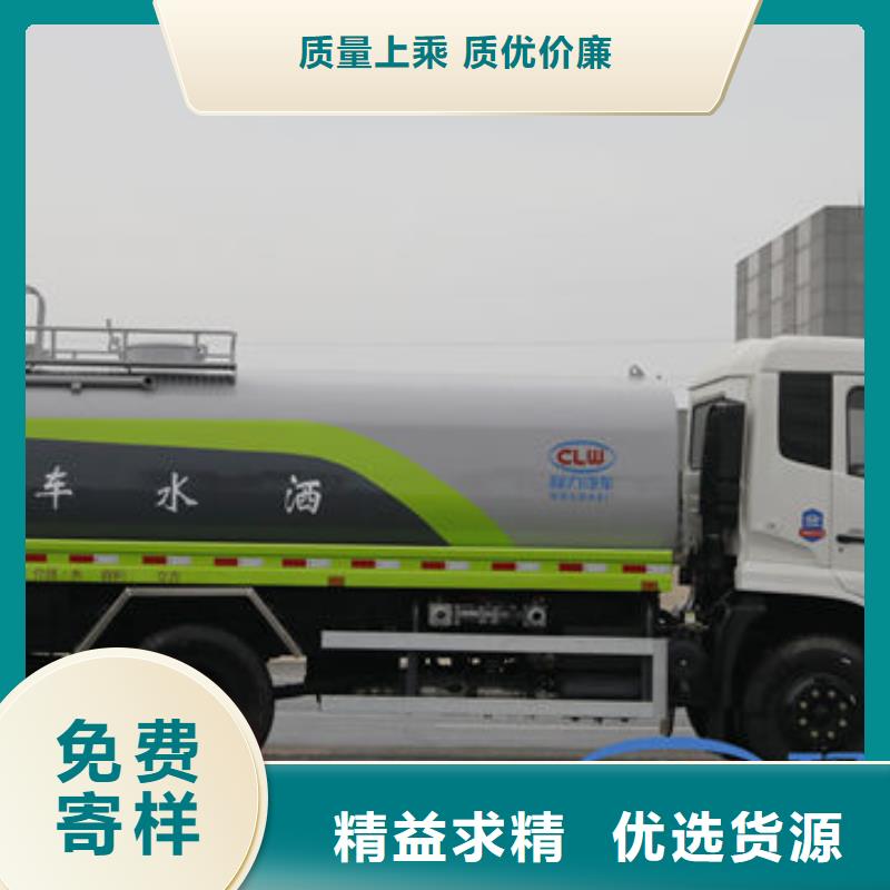 12方东风D9洒水车生产基地