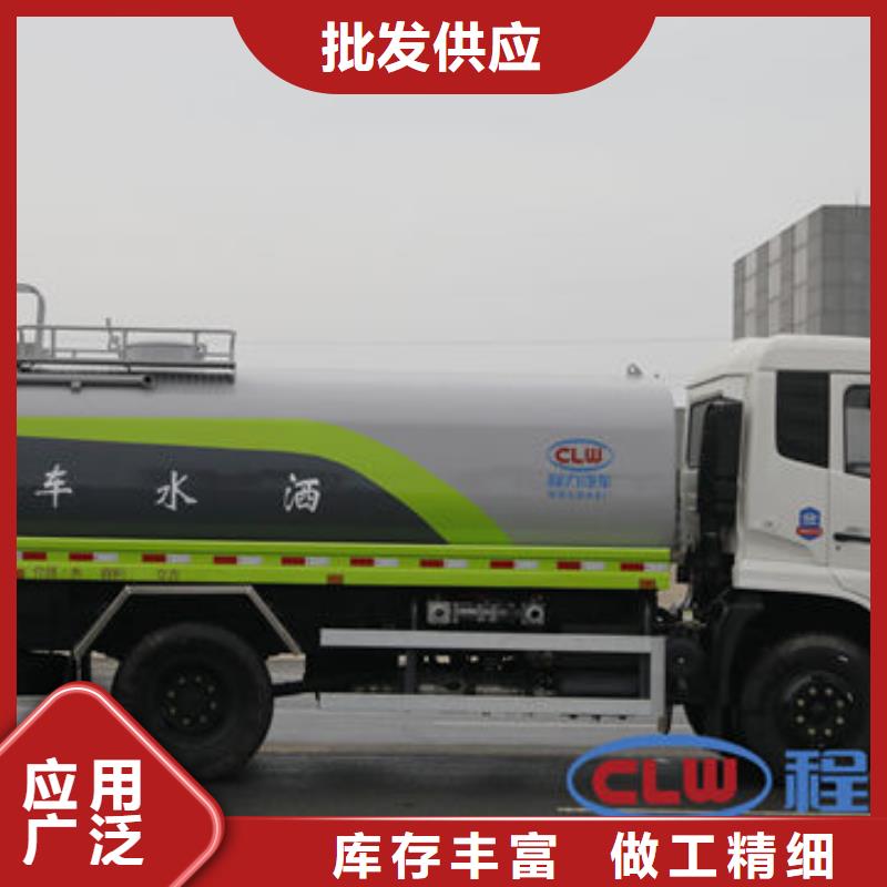 16吨洒水车新款低价