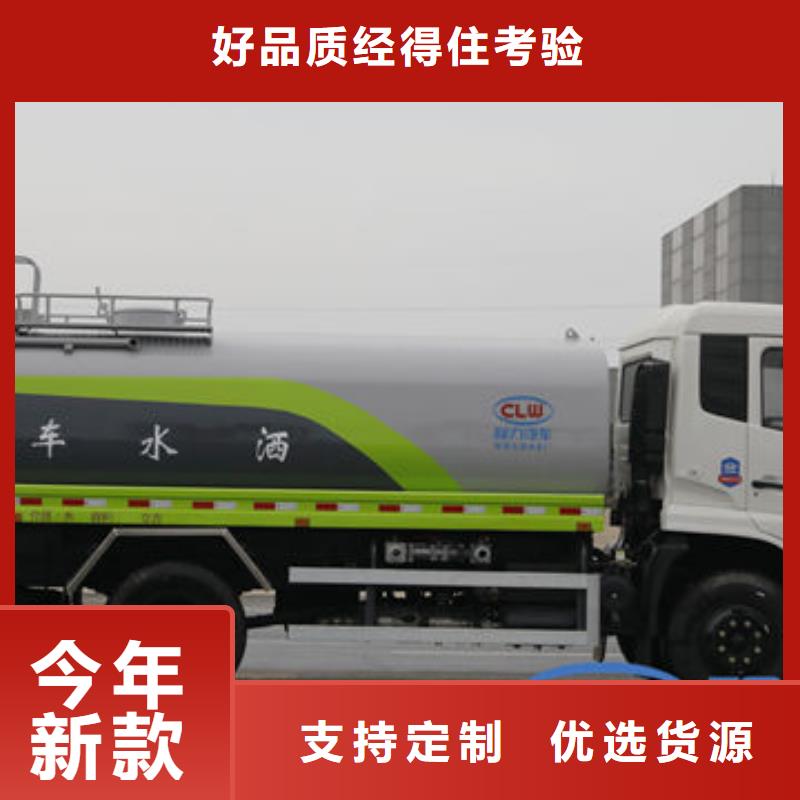 江淮7方洒水车新款低价