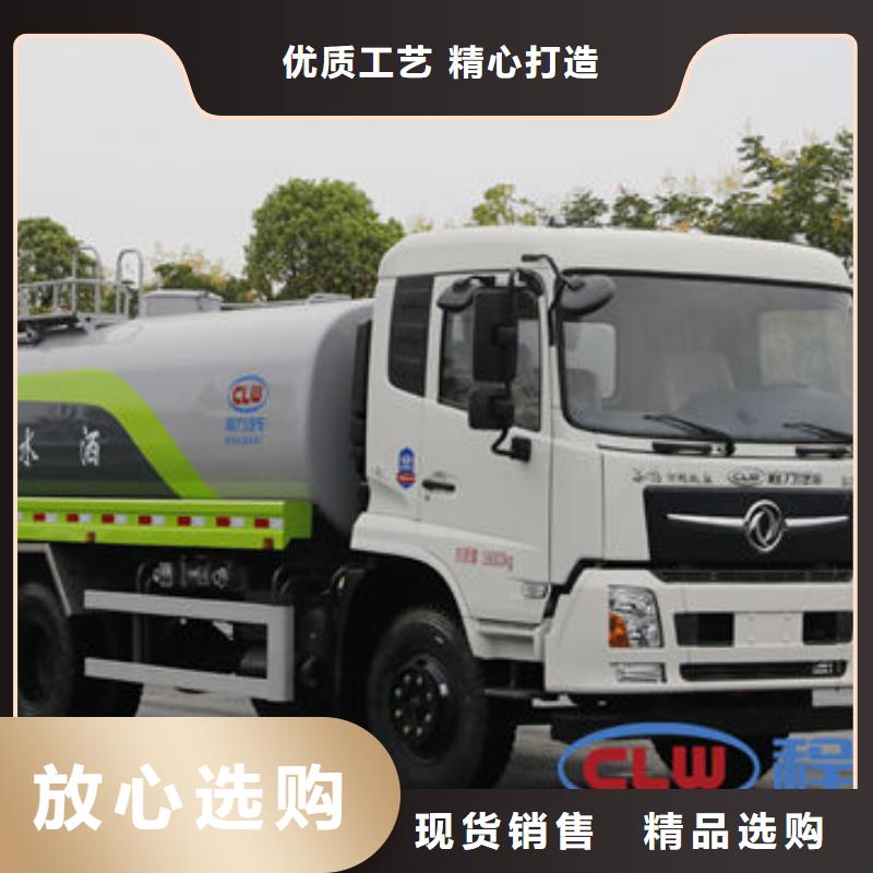 福田7方洒水车新款低价