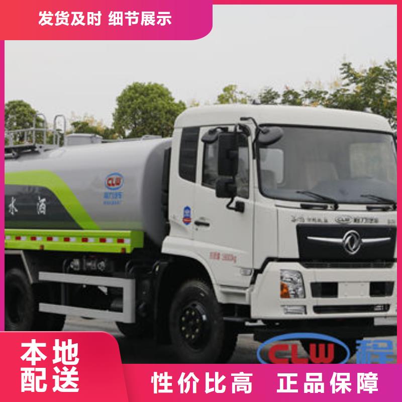 12吨洒水车新款低价