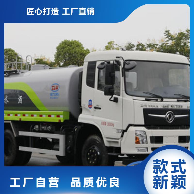 福田8方洒水车新款低价