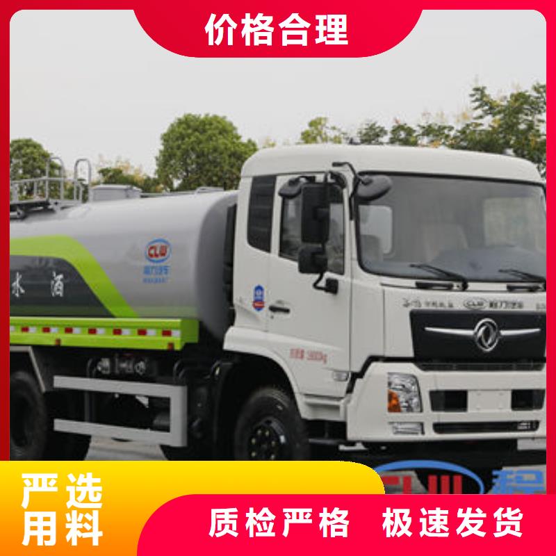 3吨洒水车源头厂家