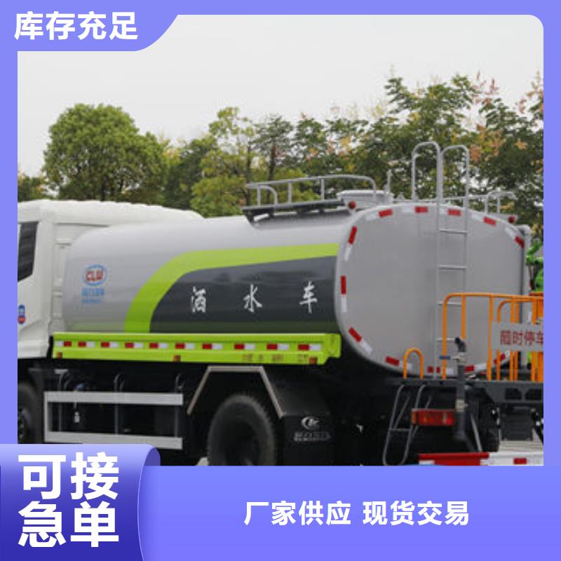江淮洒水车新款低价