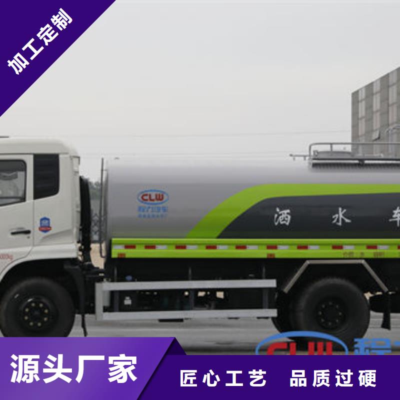 消防洒水车生产基地