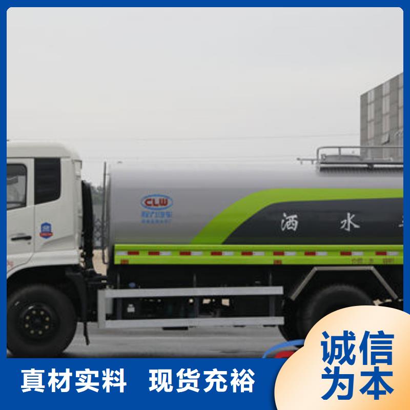 江淮洒水车源头厂家