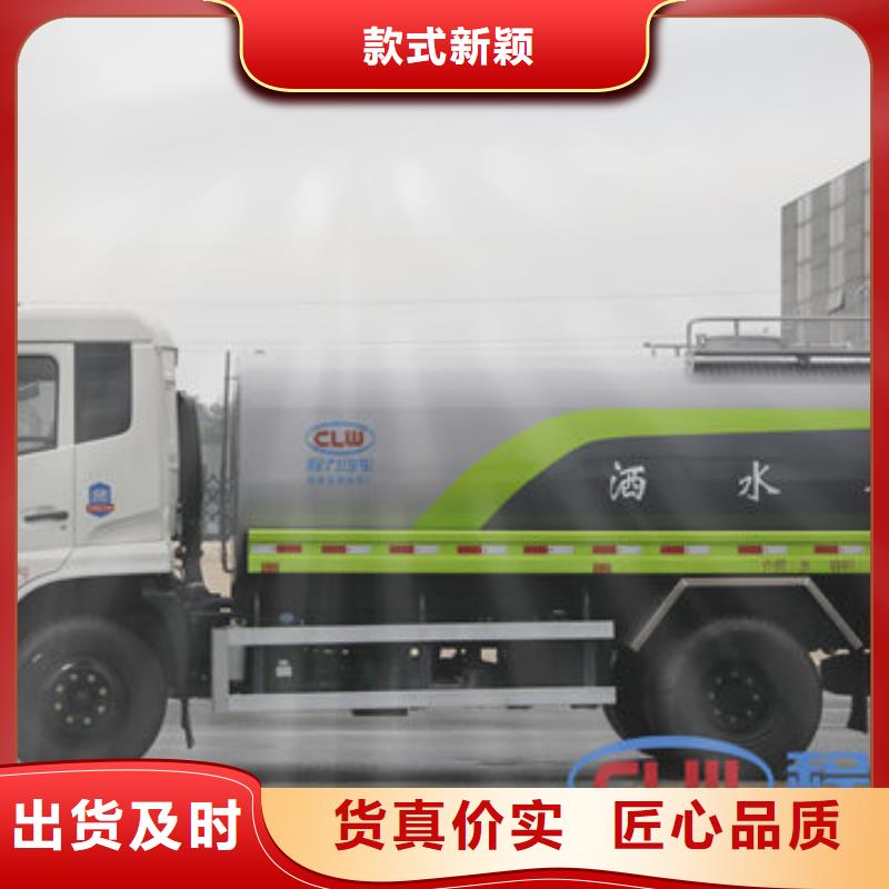 洒水车源头厂家
