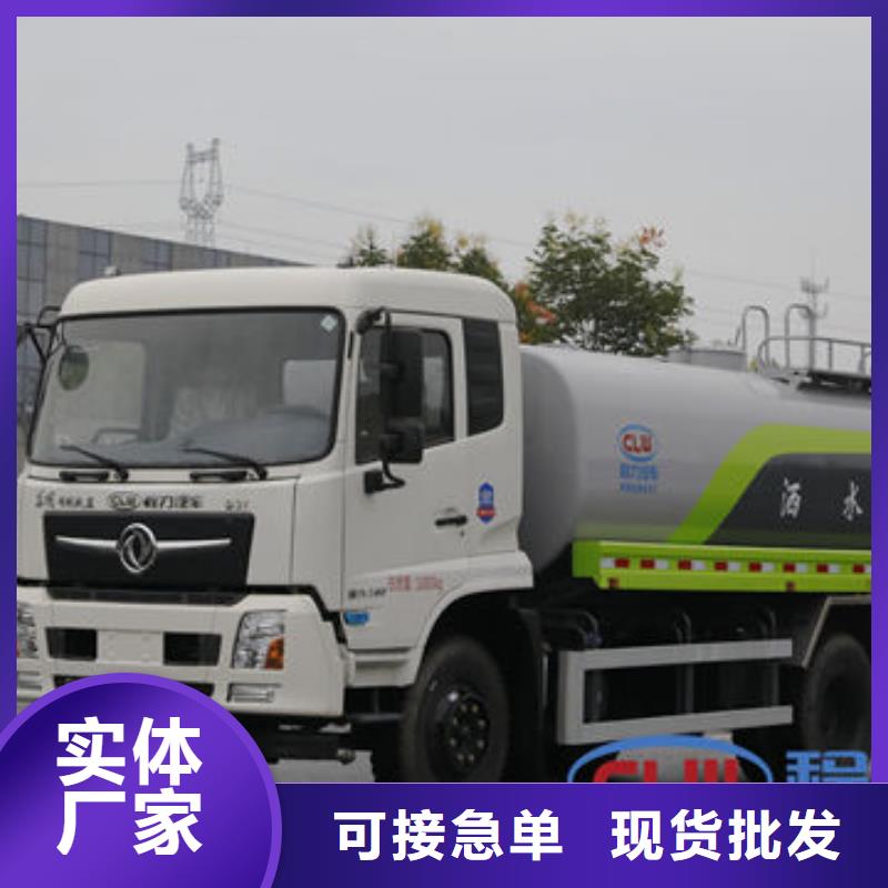 水罐车新款低价