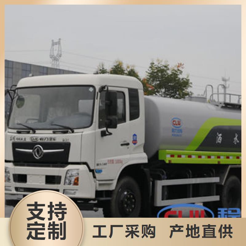 环卫洒水车生产基地