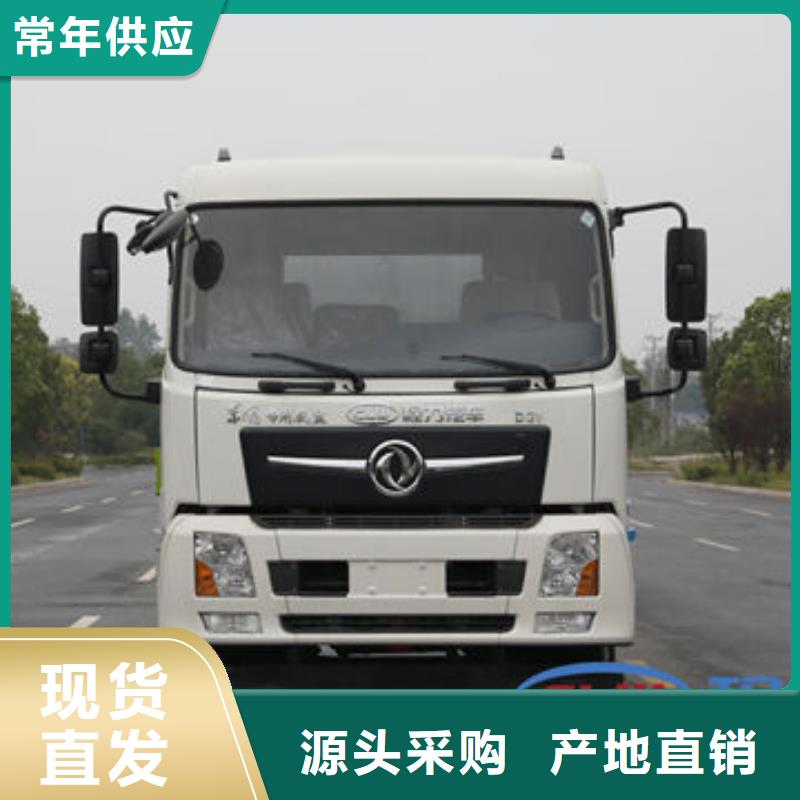江淮洒水车源头厂家