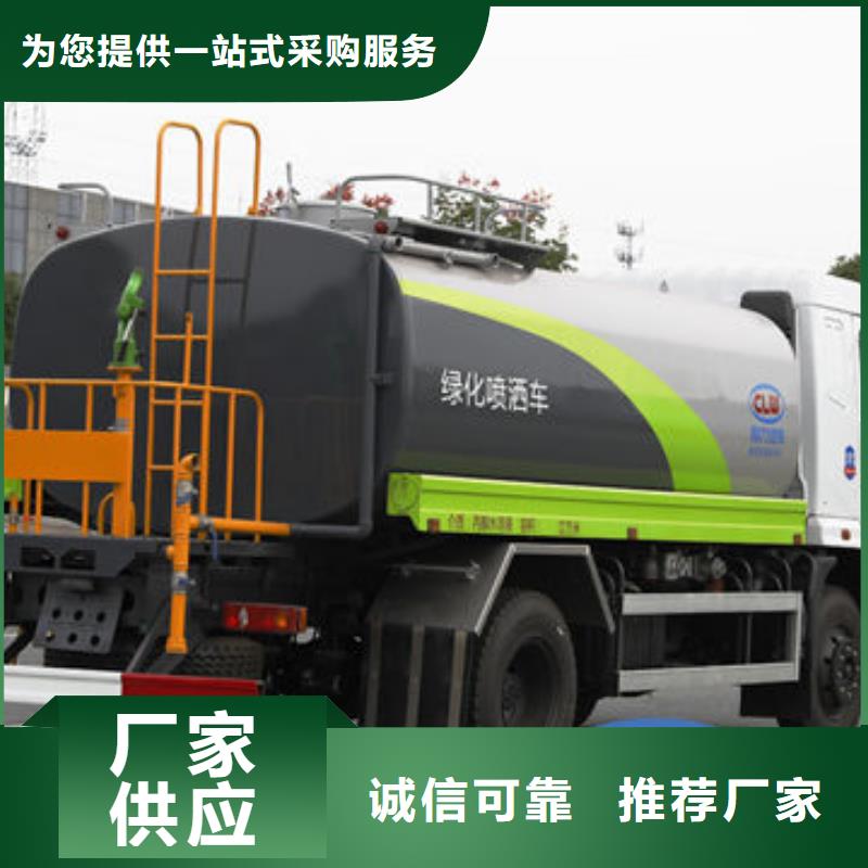 道路洒水车生产基地
