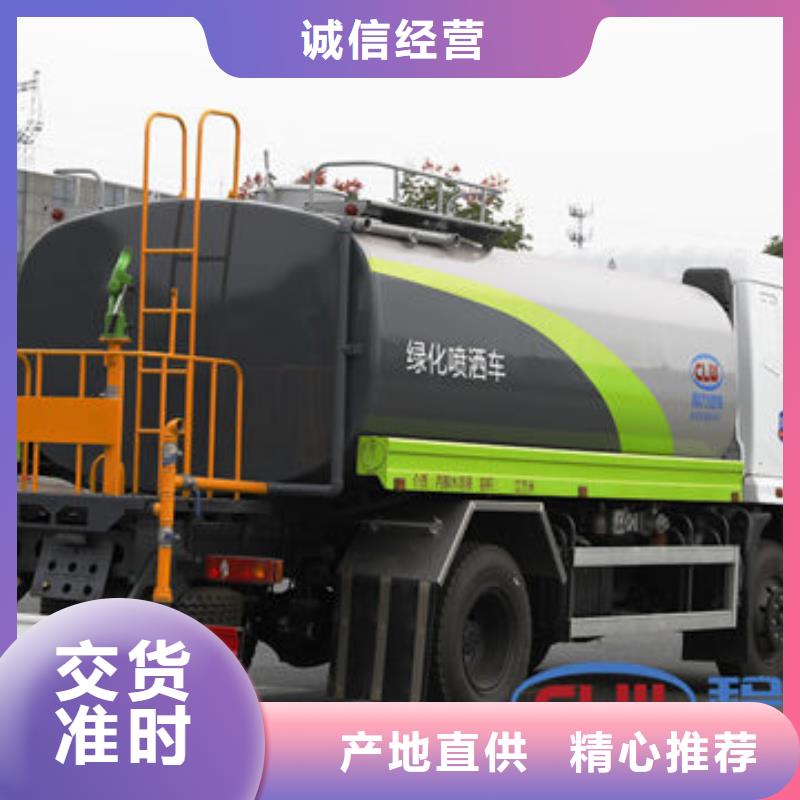 老款洒水车新款低价