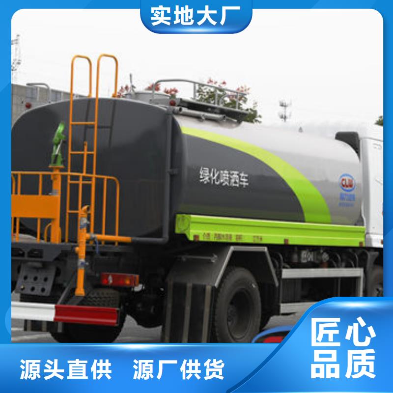 水罐车新款低价