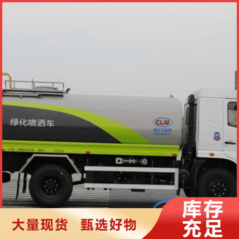 圆罐洒水车新款低价