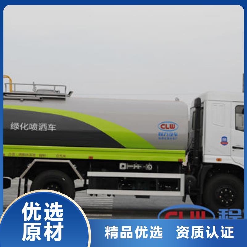 14方洒水车生产基地